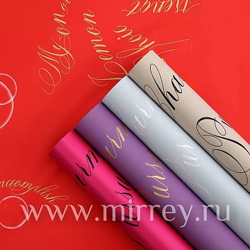 Упак. материал флористическая пленка "Кокетка ", 58 см х 58 см, 65 мкр, 20 листов/упак., беж с роз