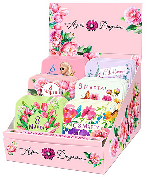 Набор открыток мини №230, размер открытки 7х7 см. в наборе 120 шт.