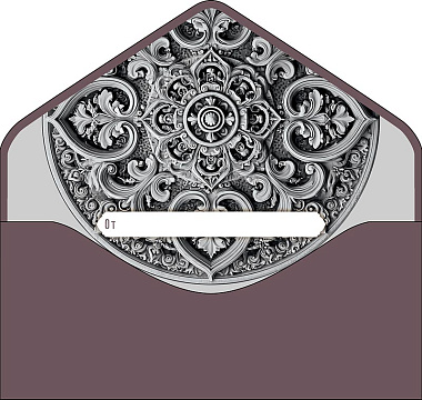 Открытка-конверт "С Днем Рождения!", размер: 9,3х19 см, в упак. 1 шт.