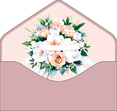 Открытка-конверт "В День вашей Свадьбы!", размер: 9,3х19 см, в упак. 1 шт.