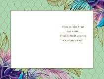 Доп. изображение товара