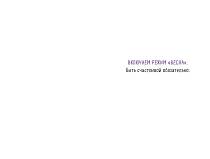 Доп. изображение товара