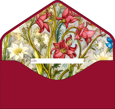 Открытка-конверт "От всей души!", размер: 9,3х19 см, в упак. 1 шт.