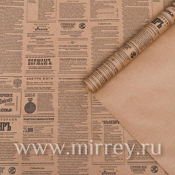  Крафт 40гр диз. Винтажная газета серая 0,72х10м