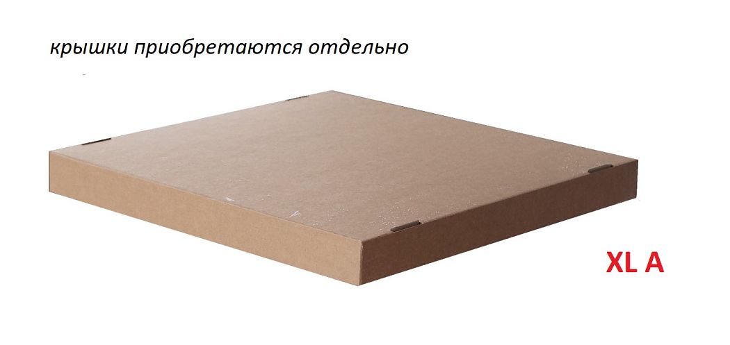 Крышка для коробки 270*406*525 ХL A, крафт 10шт./уп.