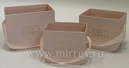  Набор коробок под цветы Сумочки "Be happy" 16,5x12x12,5 см, 14x11x11,5 см, 12,5x9x10 см, 3 шт., св.р