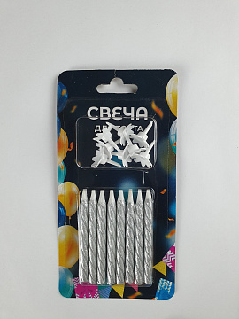 Набор тортовых свечей 8 шт., Серебро