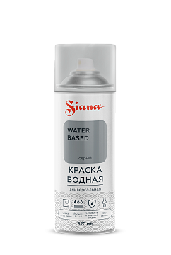 Водная краска SIANA WATER BASED, серый (аэрозоль)