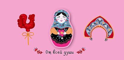 Открытка-конверт "От всей души", размер: 9,3х19 см, в упак. 1 шт.