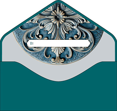 Открытка-конверт "С наилучшими пожеланиями!", размер: 9,3х19 см, в упак. 1 шт.