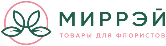 Товары для флористов оптом и в розницу | Миррэй ДЕКОР - Москва